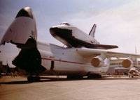 Ан-225 фото 2